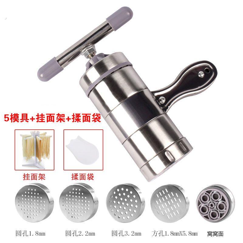 面条机不锈钢家用新款手动压面机饸烙面条机手工捞面机塑料压面机