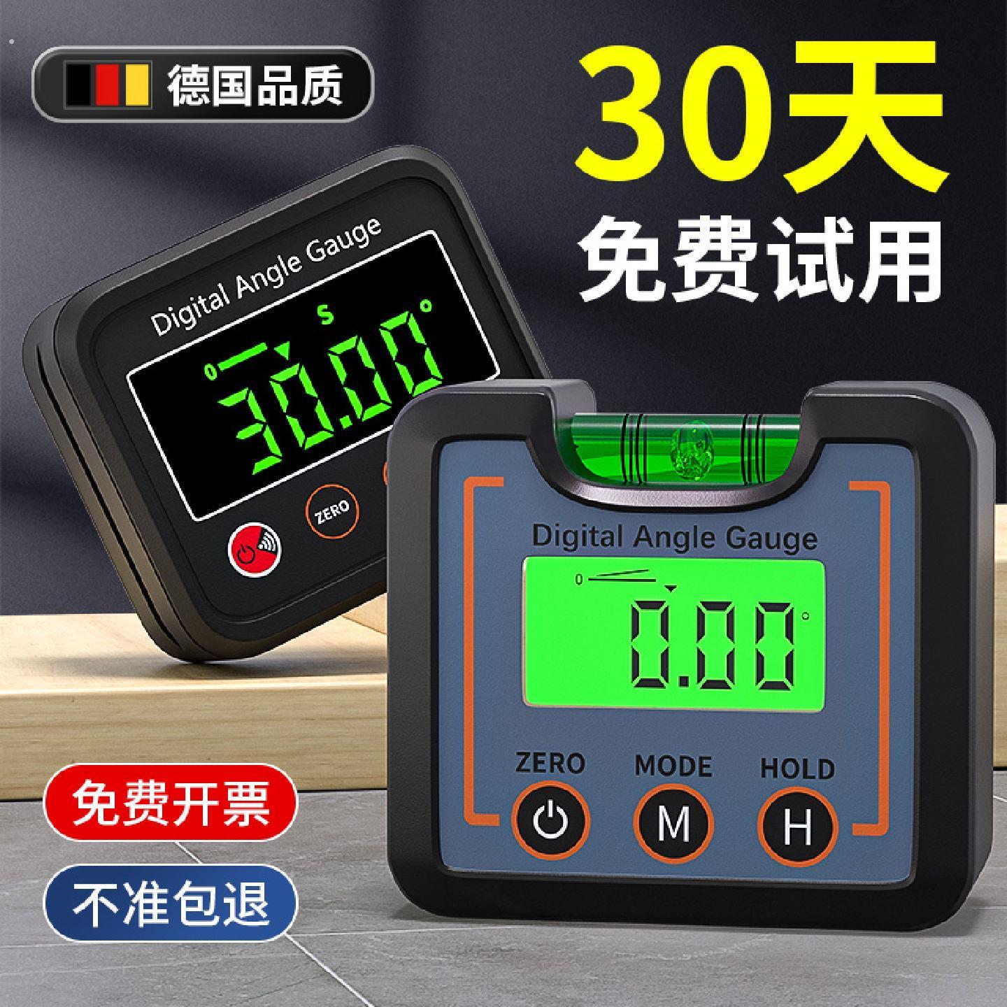 高精度数显倾角仪多功能迷小型坡度水平角度测量仪电子数字倾斜器