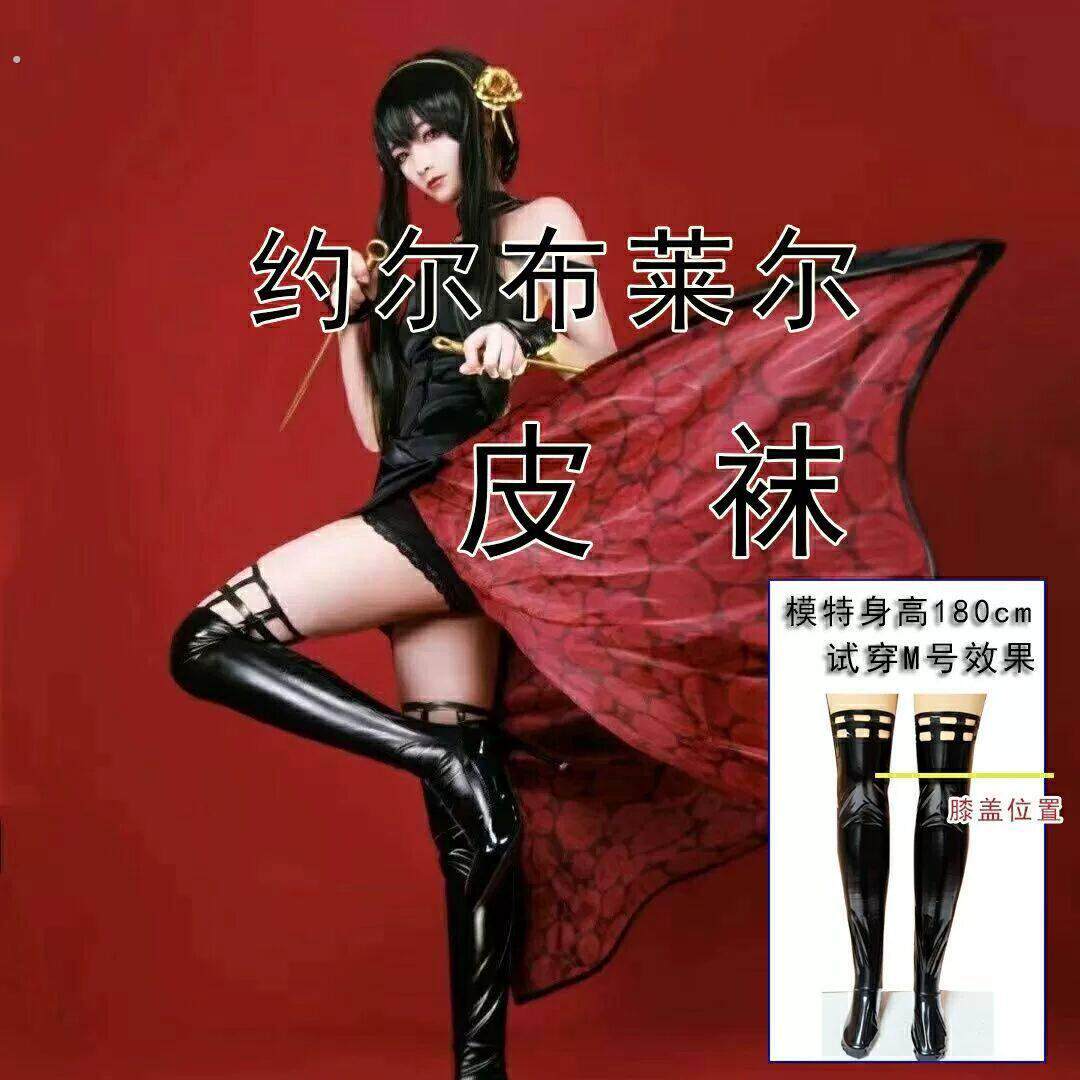 约尔布莱尔镂空皮袜过膝高筒长筒黑色弹力
