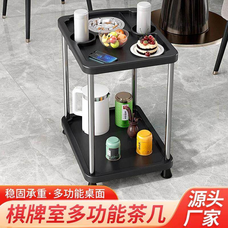 棋牌室麻将机茶几麻将桌旁小茶机茶水架放水杯塑料茶台茶吧机小桌