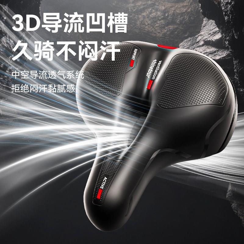 长途鞍座自行车坐垫公路山地车超软座垫防屁股痛单车骑行减震透风