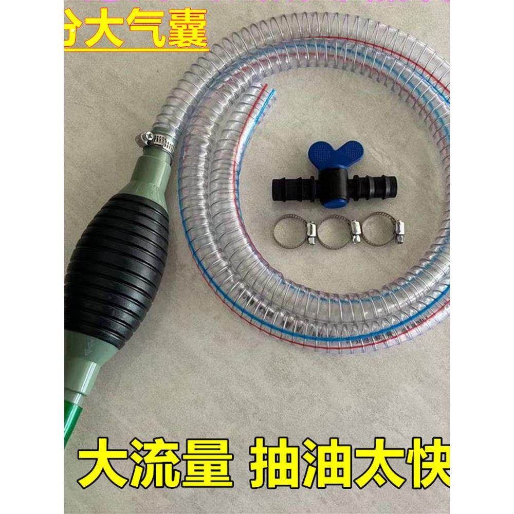 特大号六分抽油神器手动抽油泵汽车吸油器汽油柴油抽油管自吸油器