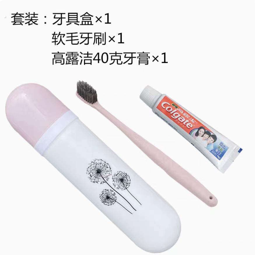 环保旅行小号可携式刷牙收纳杯子情侣家庭创意简约牙具洗漱盒口杯