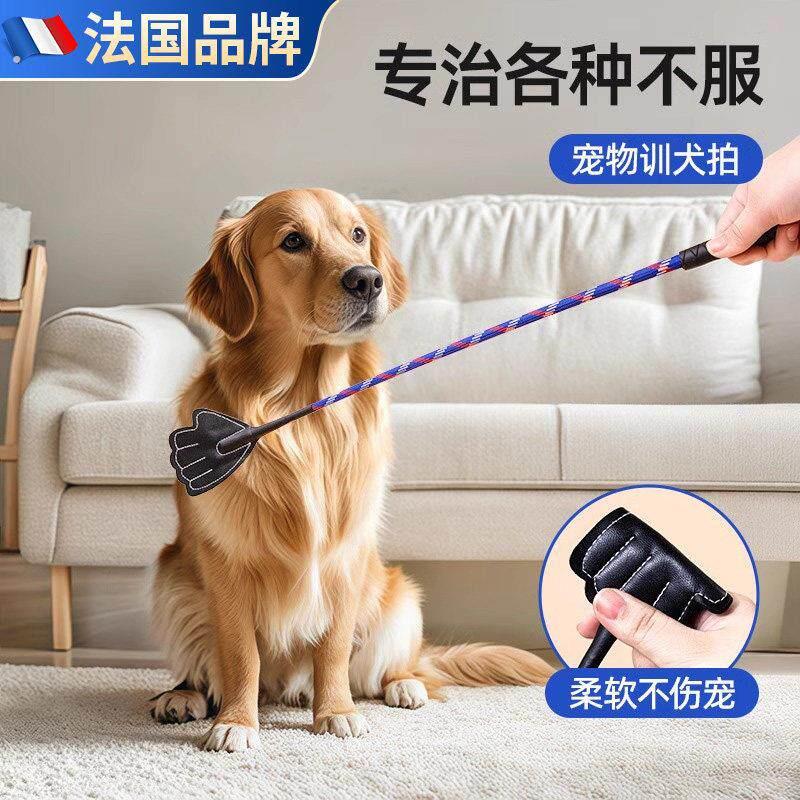 打狗棒训狗拍宠物训犬鞭子轻便打狗棍马犬训练用品养狗狗必买神器