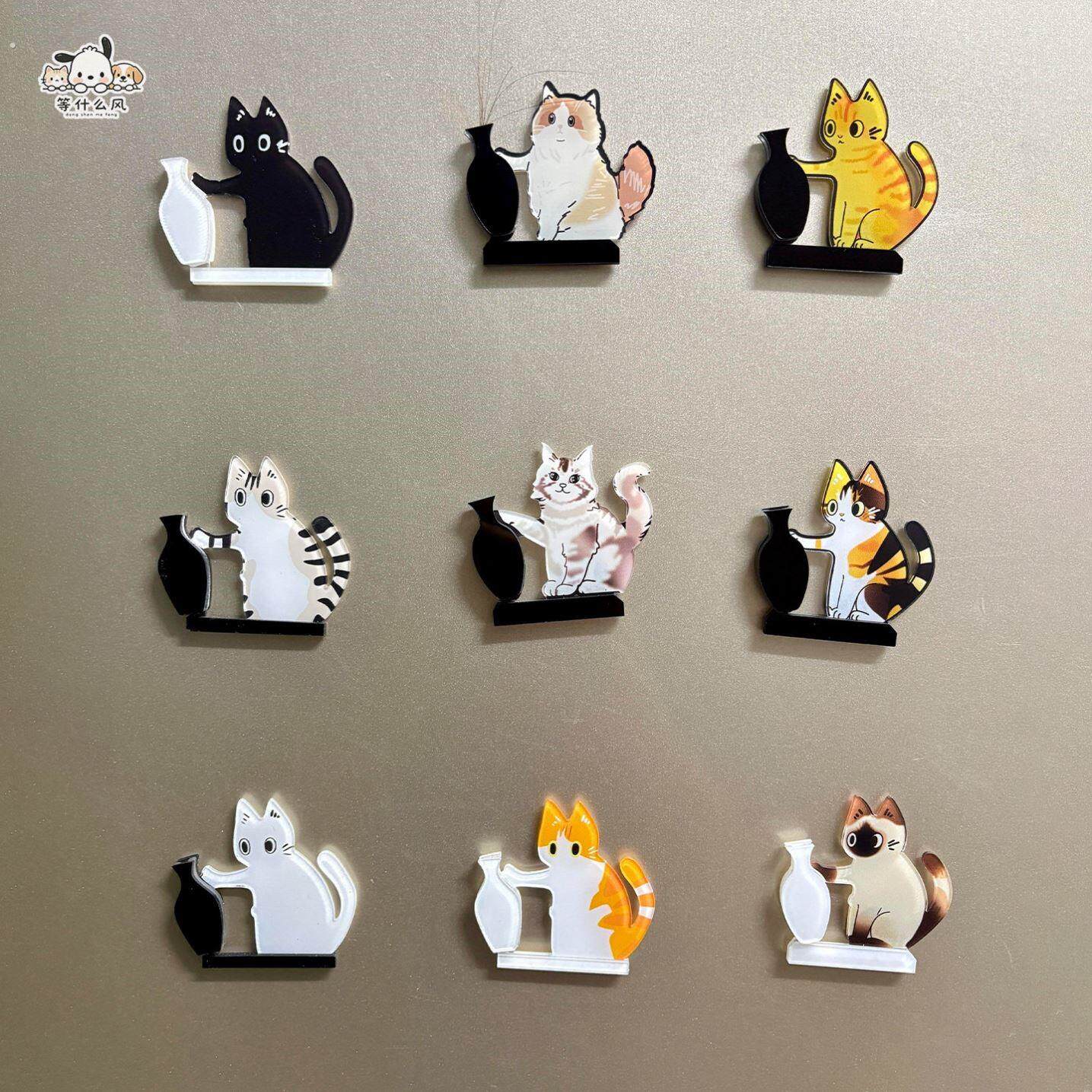 猫胡须收纳冰箱贴可爱小猫推瓶子猫咪胡子磁吸冰箱贴收集摆件礼物