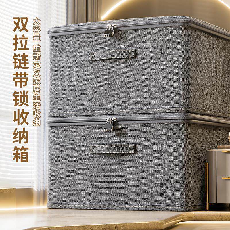 带锁收纳箱大容量证件隐私保护宿舍密码锁收纳盒家用拉炼收纳箱子