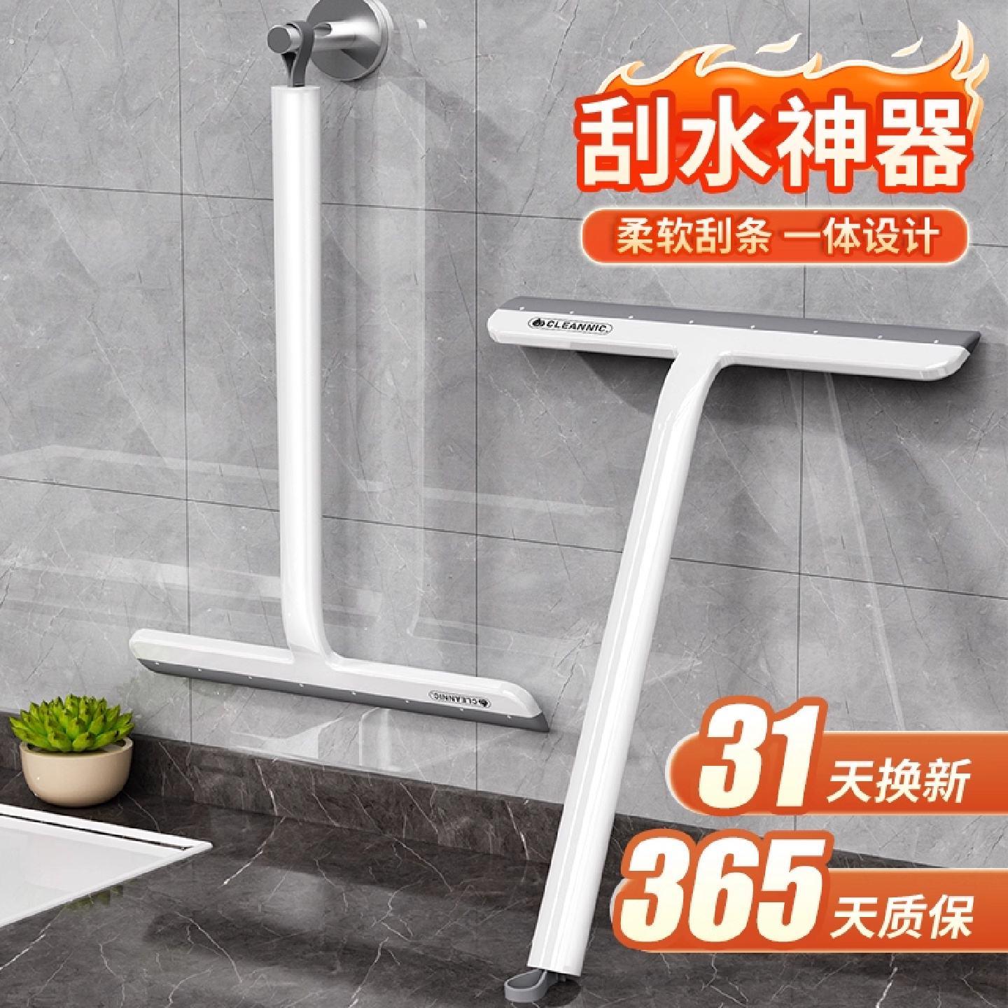 玻璃刮墙面刮水器家用刮水板保洁专用工具台面擦刮玻璃神器厨房