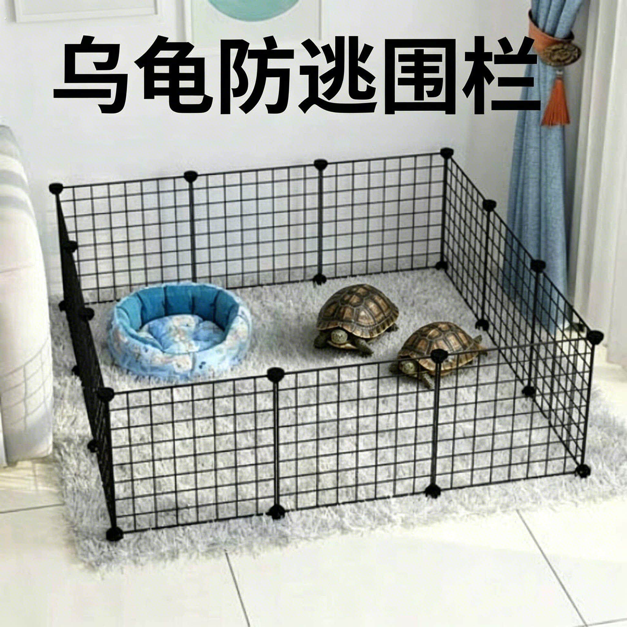 乌龟防逃围栏狗围栏宠物栅栏高级犬室内家用猫兔笼护栏隔离笼子