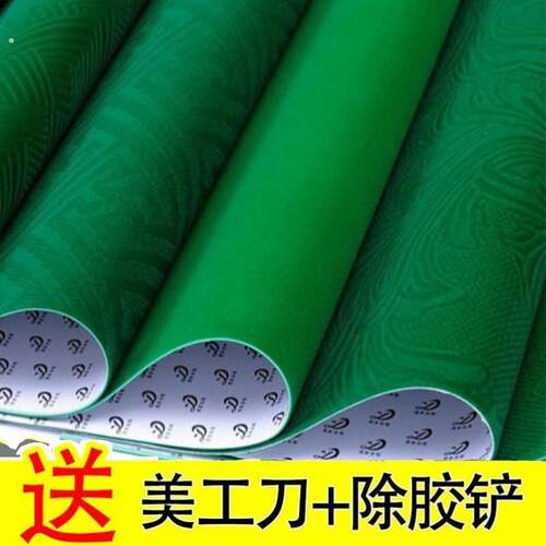 自动麻将机自粘桌布加厚消音隔音正方形机麻台面麻雀麻烦桌面布贴