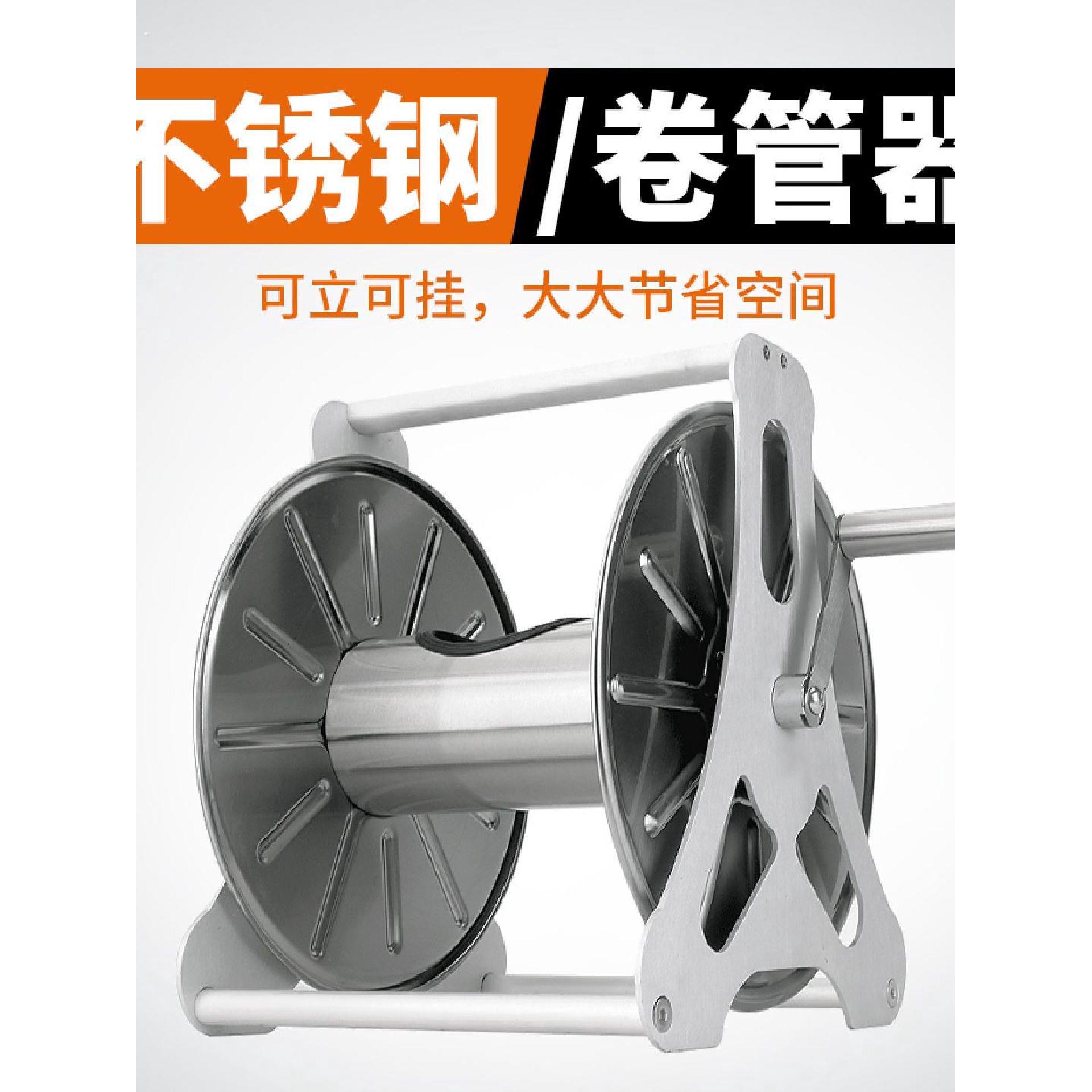 不锈钢水管车收纳架缠管器收管子软管卷盘转盘管神器卷管器绕管架