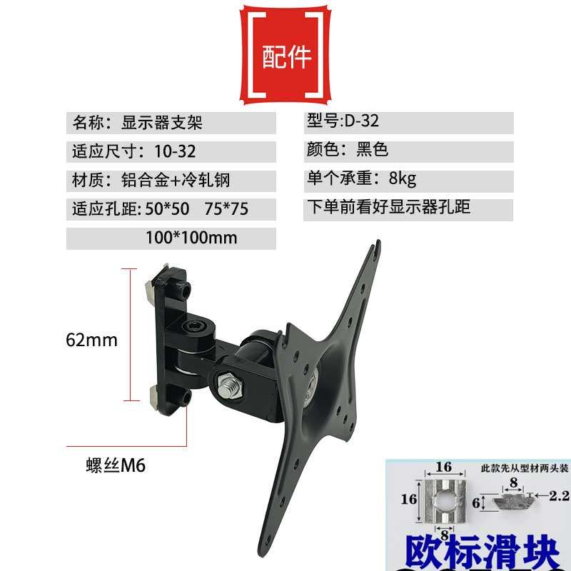 支万伽壁挂显示器支架工业设备流水线万向电脑架铝型材配件