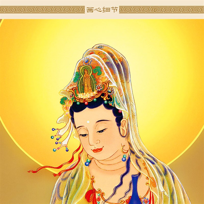 高清西方三圣接引佛画像 阿弥陀佛观音大势至菩萨佛像画 卷轴挂画