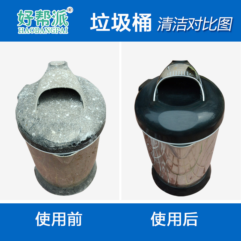 好帮派纳米海绵克林擦擦去污擦鞋海绵擦
