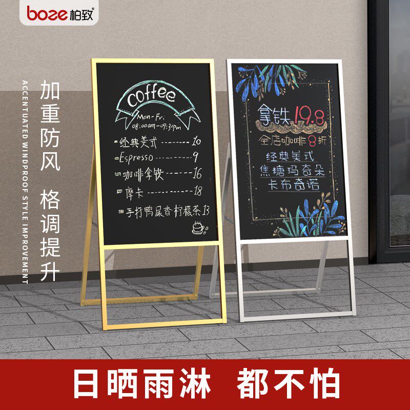 防水可手写黑板网红文创摆摊展示牌茶楼菜单落地式可折叠荧光板