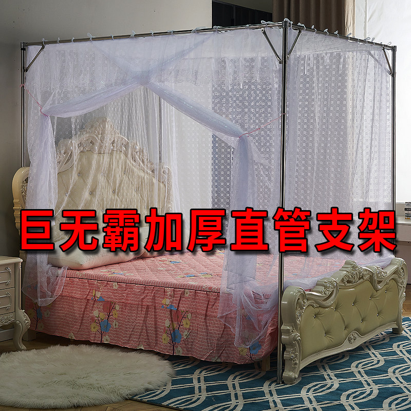 超硬型加粗加厚不锈钢支架杆1.5m18米稳固耐用老式绑绳家用密蚊帐