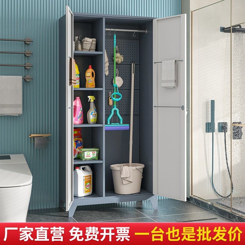 清洁柜工具收纳柜防水防晒阳台拖把杂物柜洗手间保洁柜酒店家政柜
