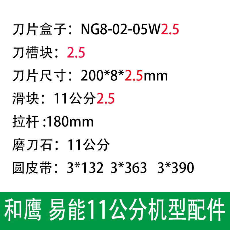 【一盒裁床裁刀】和鹰天铭易能奔马力克格柏元一裁床配件裁床刀片