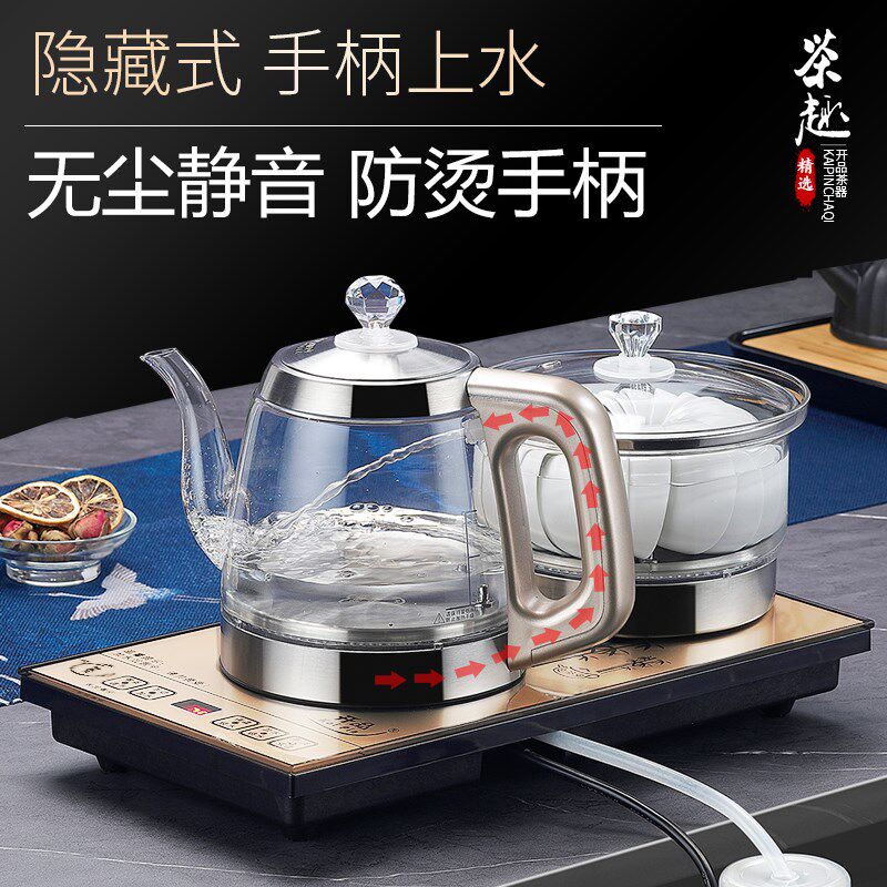全自动手柄茶台烧水壶一体嵌入式煮茶壶茶桌烧水可接净水器23X37