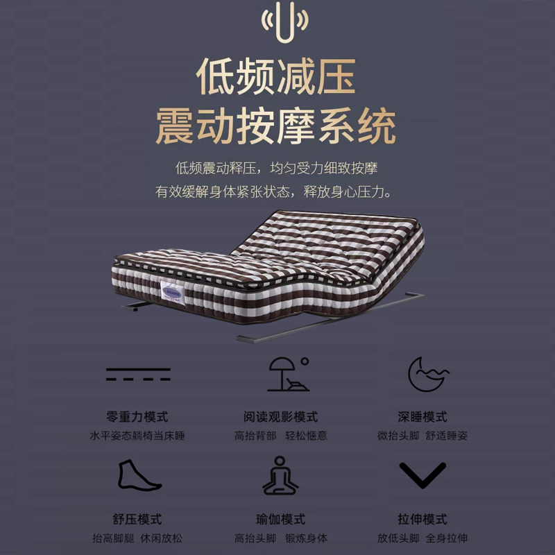 智能床垫式高科技多功能零重力升降全自动电动按摩震动家用内卷款