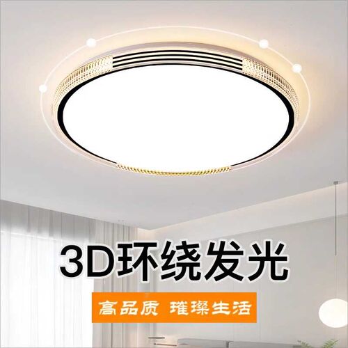 中式led全光谱吸顶灯主卧室灯简约书房间吸顶灯新款护眼中山灯具