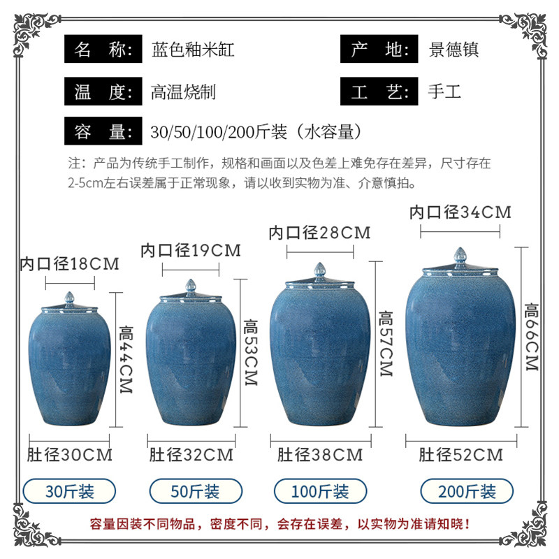 景德镇陶瓷加厚米缸油面粉桶30斤50/100/200带盖腌菜肉防潮茶叶罐