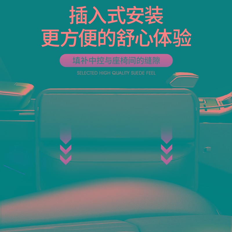 汽车夹缝皮革收纳盒车载座椅缝隙储置杂物盒袋车中控防漏神器用品