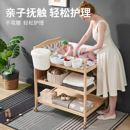 简魅护理台婴儿床换尿布实木多功能尿布台新生宝宝按摩洗澡换衣台