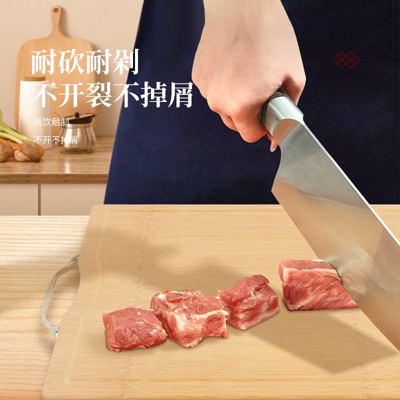 整竹菜板家用加厚更耐用砧板案板厨房面板剁骨切菜粘板水果刀板