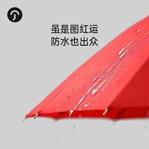 尊驰红色自动女长柄雨伞出嫁陪嫁红伞结婚新娘伞国风喜伞名字定制