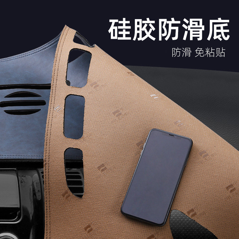 帝豪博越远景汽车内饰改装用品中控台防晒防滑遮光仪表盘避光垫子