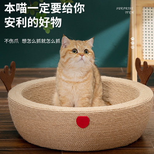 天然剑麻猫抓板窝一体大号不掉屑猫爪盆圆形猫咪玩具磨爪器猫爪垫