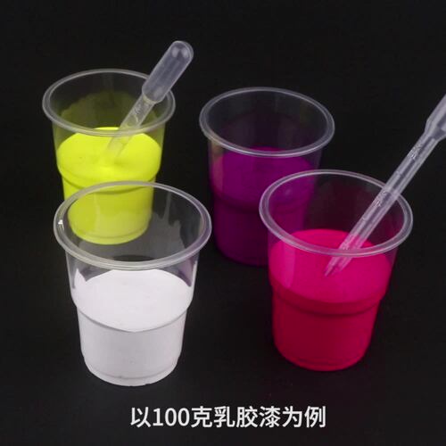 水性色浆调色乳胶漆内墙涂料色精高浓度调色剂颜料水泥色膏胶浆