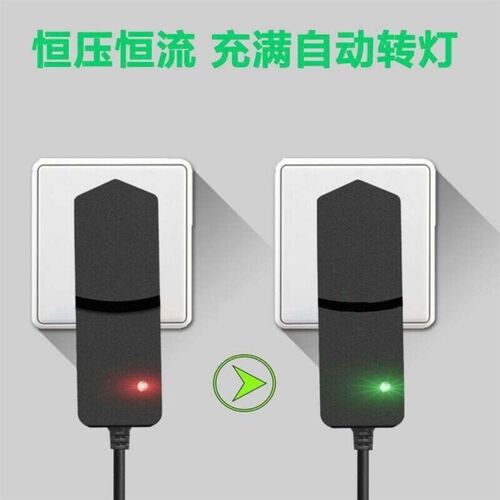 铁邦16线 12线水平仪电池配件墙地仪配件充电器5V2A智能变灯