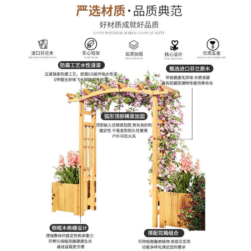 户外防腐木庭院简易拱门花架花园拱形门室外院子实木月季爬藤架子