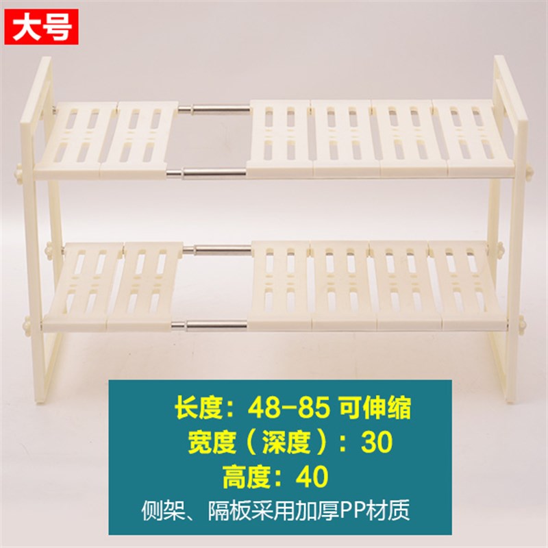 厨房不锈钢下水槽置物架锅具架子橱柜柜子分层架伸缩下水道收纳架