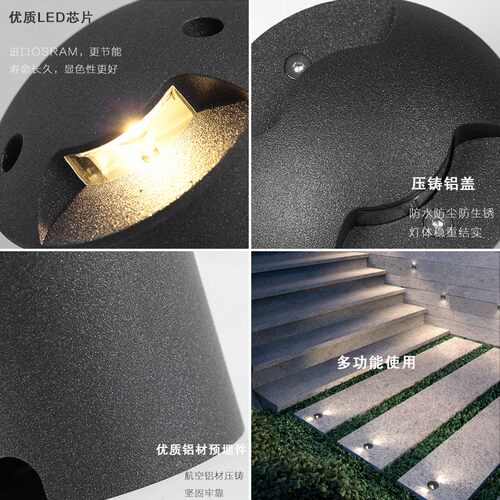 LED嵌入式地灯户外防水地埋灯室外地面单侧发光花园庭院地脚射灯