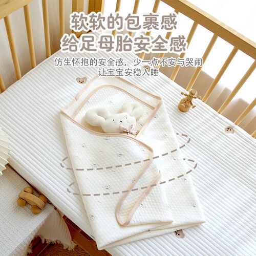 婴儿包单宝宝纯棉襁褓抱被新生儿用品防惊跳产房包巾裹布四季通用