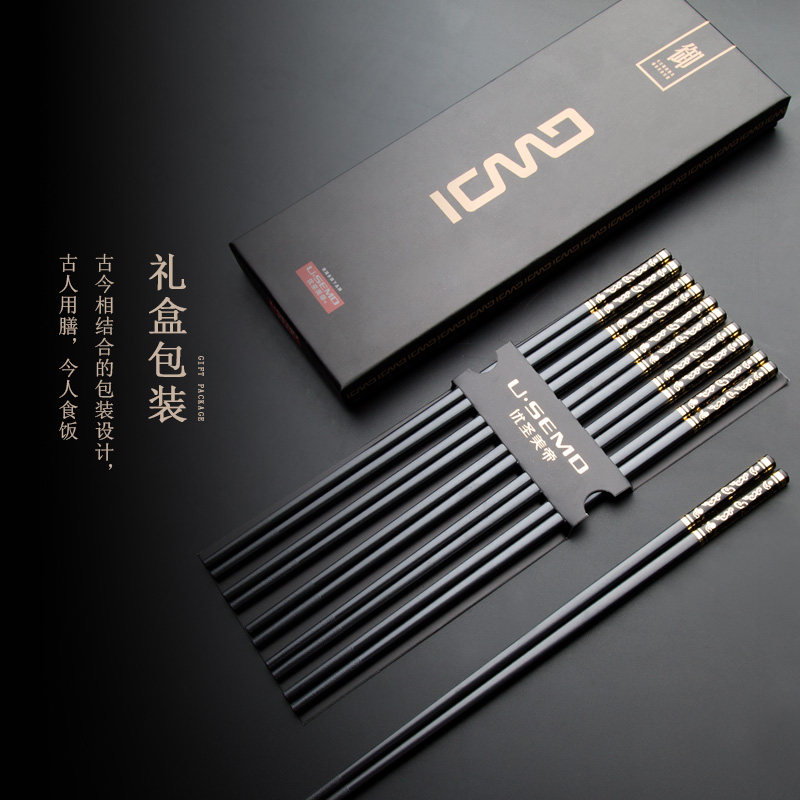 加长公筷轻奢合金筷子高档高端筷家庭套装家用非陶瓷快子10双酒店