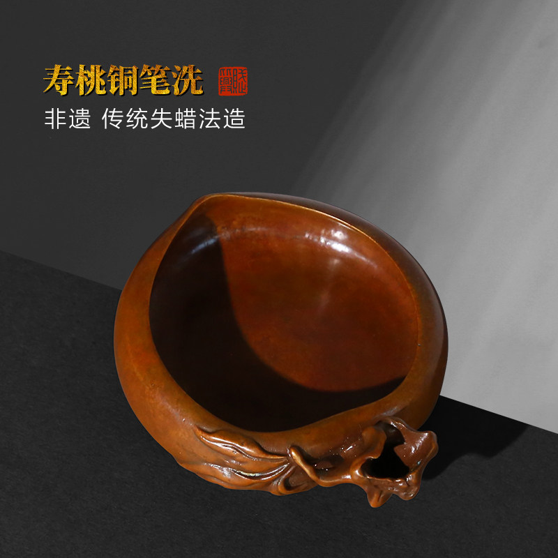 赋比兴 国家非遗 寿桃铜砚台 小楷墨盒 传统失蜡法仿古铜器 高端