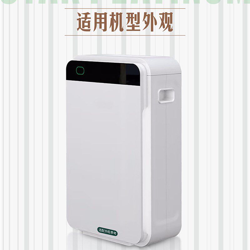 适用GPUSEN吉浦森空气净化器过滤网KJ220F-F1 除甲醛霾异味F1滤芯