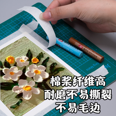 重彩油画棒专用纸正方形版画专用拓印纸棉桨纸300g加厚8KA4卡纸