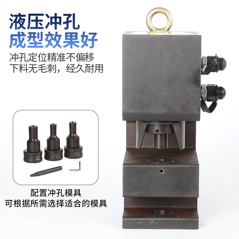 CH-80电动液压冲孔机多功能便携手提式角钢槽钢打孔机器手动C型