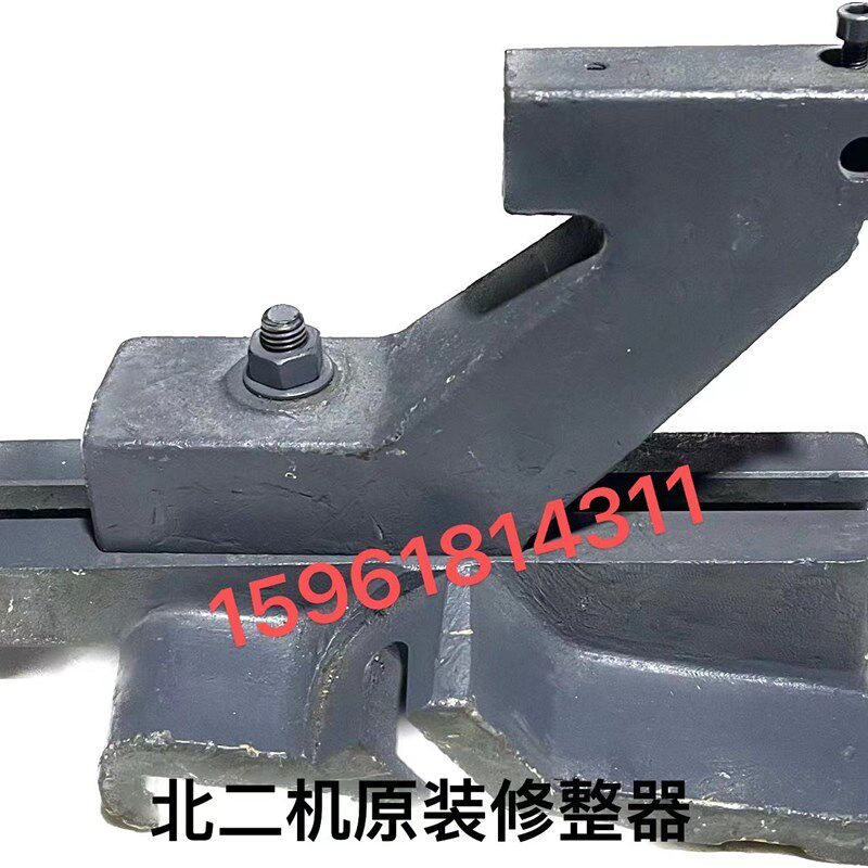 北二机M1432C 1332C外圆磨牀修整器北京二机1432磨牀砂轮修正器