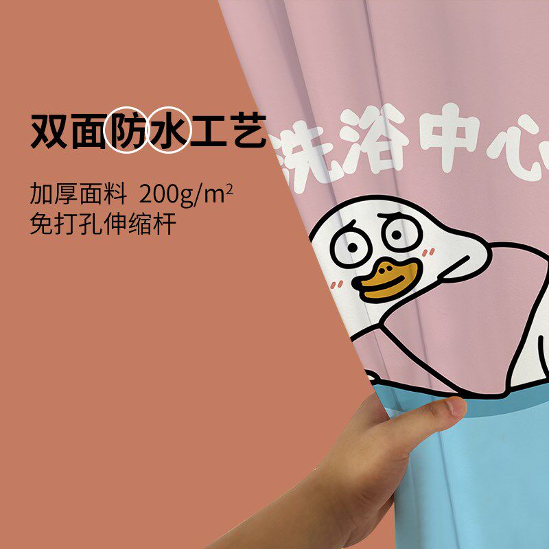 日式卡通卫生间防水布浴帘加厚淋浴帘遮光高档隔断挂帘套装免打孔