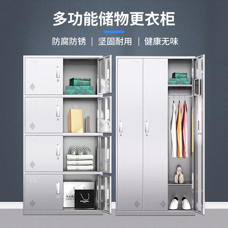 304不锈钢更衣柜无菌车间员工换衣柜工厂学校食堂碗柜餐具储物柜