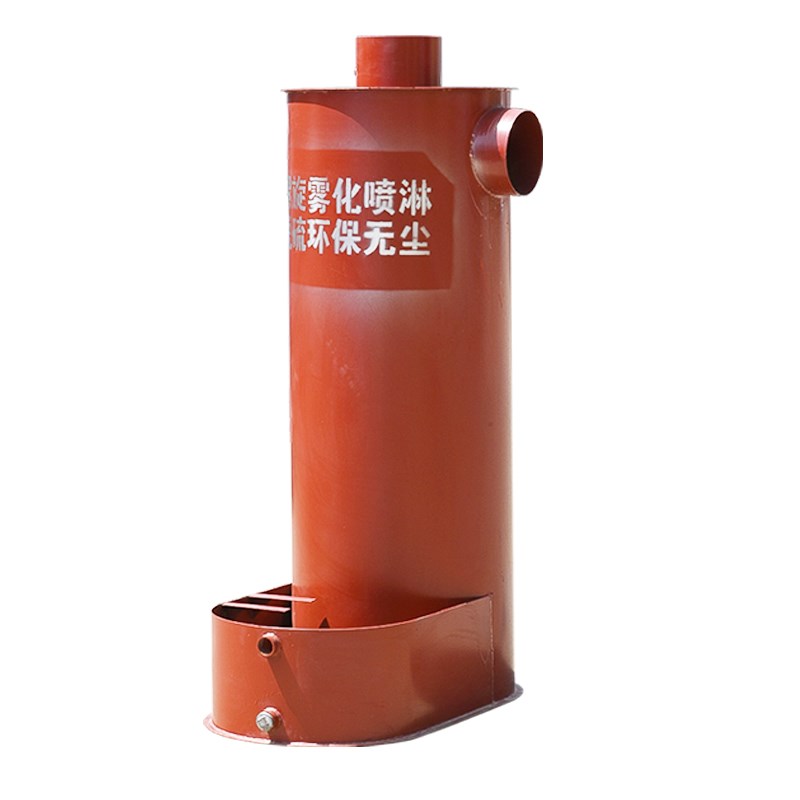 锅炉除尘器螺旋一体脱硫喷雾烟粉设备尘除灰尘雾化喷淋水膜除尘器
