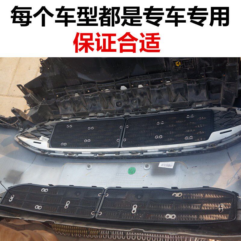 骐达防虫网水箱保护网中网专用挡柳絮杨絮蚊虫改装配件16-2025款