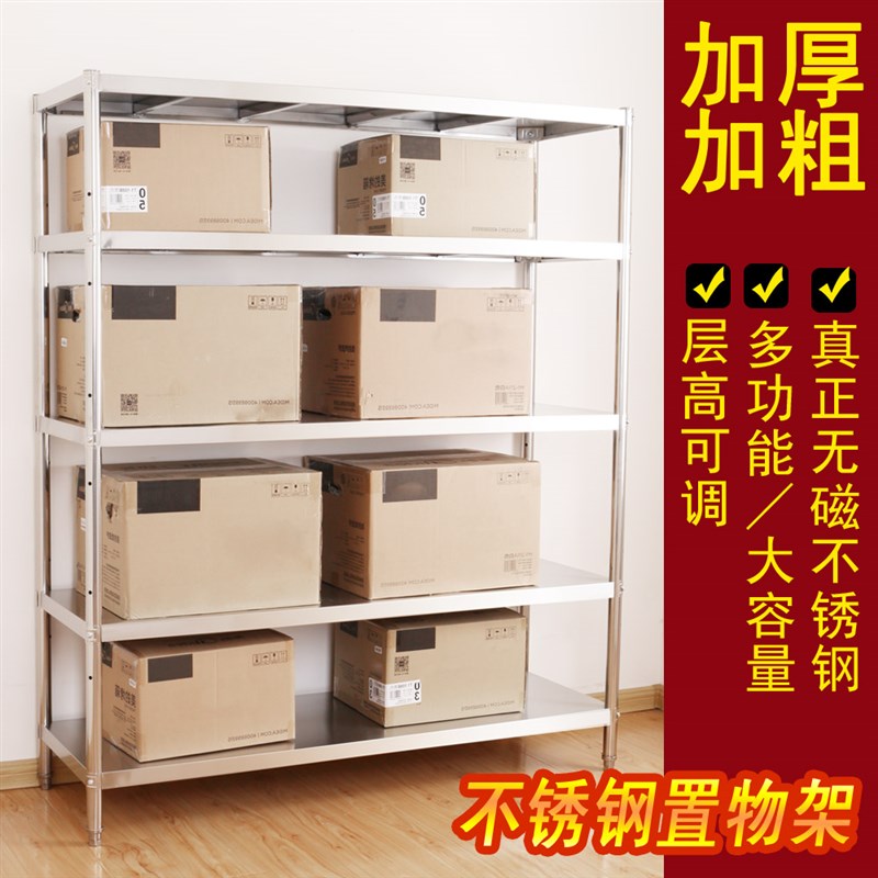 厨房置物架不锈钢锅架烤箱微波炉收纳架五层加厚储物架橱柜落地架