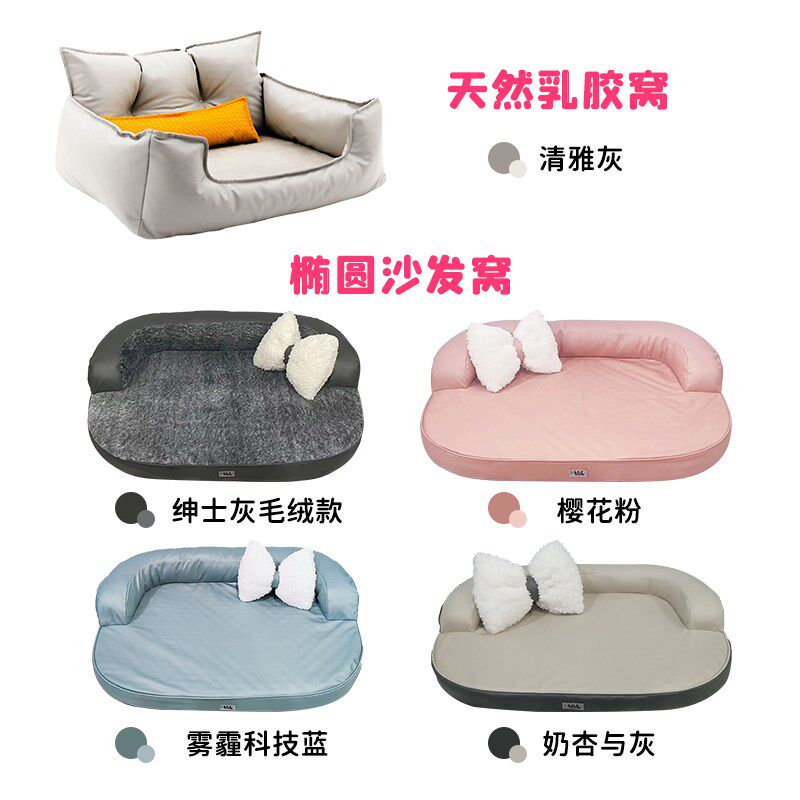 【旺财】狗窝四季通用宠物猫窝睡垫冬季保温深度睡眠大狗垫沙发床