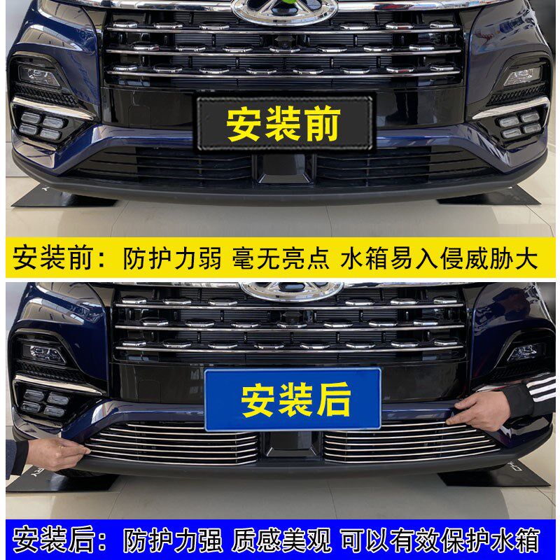 21-23款瑞虎8鲲鹏版中网改装件 前脸专用防护配件汽车用品防虫网